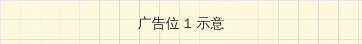 我的绝密生涯电视剧全集 顶部横幅广告位